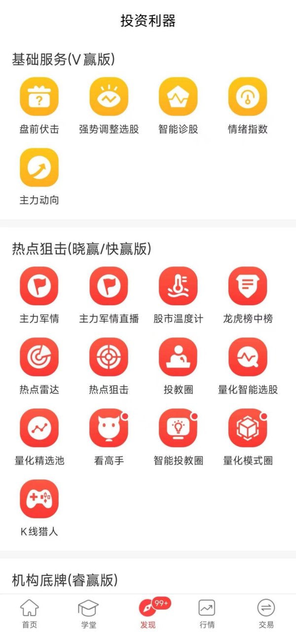 炒股配资正规平台 商品期货夜盘普涨 能化黑色领涨