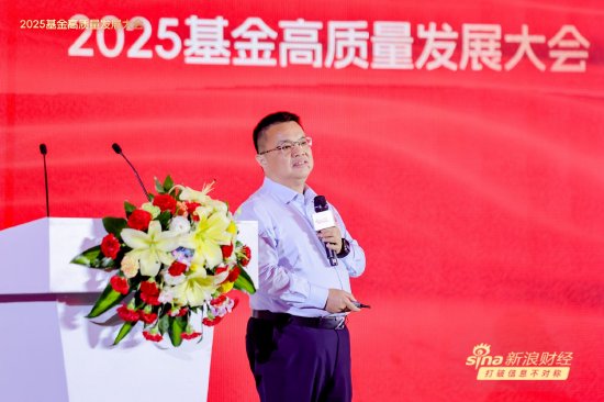 配资门户网官网网址 视频丨基金评价人士谈“基金业去规模论”：规模大的业绩一定会下降